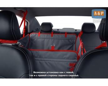 Автогамак Happy Dog (Хэппи Дог). На 2/3 заднего сиденья. Цвет: серый с красной окантовкой.