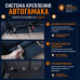 Автогамак Happy Dog (Хэппи Дог). 
