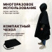 Дождевик-пончо с кнопками и люверсами. Размер взрослый (42-50). 
