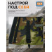 Гамаши "Турист" (размер S). 