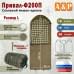 Спальный мешок-одеяло "Привал-Ф200П". Размер: L. 