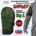 Защита плеча "Барьер" противоосколочная. Класс защиты Бр 1. 