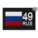 Шеврон на липучке «49 регион». Размер 80х50 мм. 