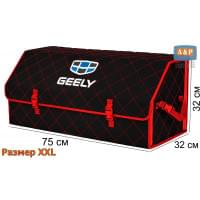 Органайзер-саквояж "Союз" в багажник Geely (Джили), размер XXL. Цвет: черный с красной прострочкой Ромб.