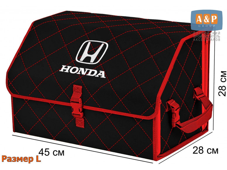 Органайзер-саквояж "Союз" в багажник Honda (Хонда), размер L. 