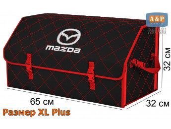 Органайзер-саквояж "Союз" в багажник Mazda (Мазда), размер XL Plus. Цвет: черный с красной прострочкой Ромб.