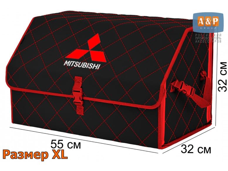 Органайзер-саквояж "Союз" в багажник Mitsubishi (Митсубиши), размер XL. 