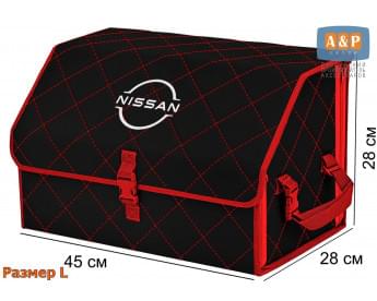Органайзер-саквояж "Союз" в багажник Nissan (Ниссан), размер L. Цвет: черный с красной прострочкой Ромб.