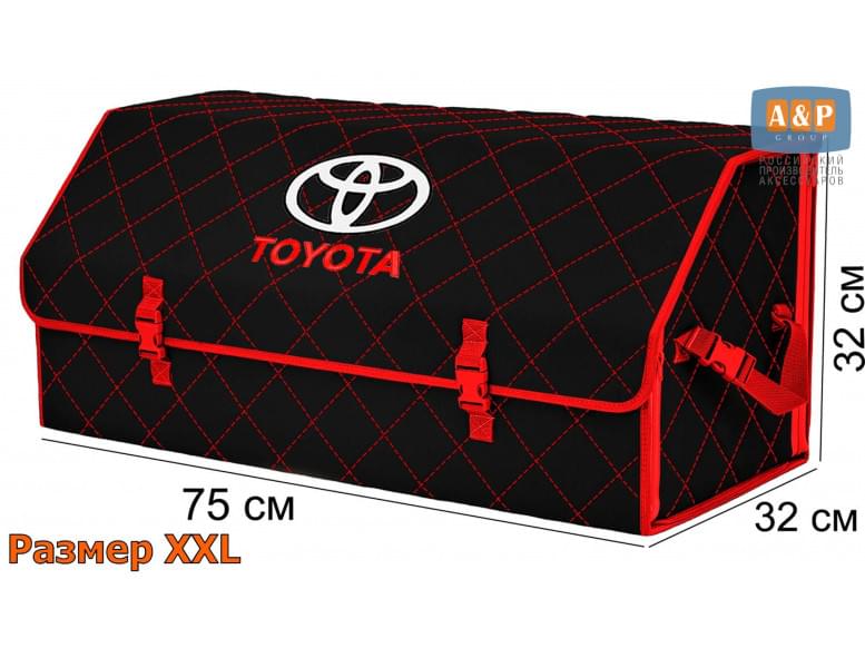 Органайзер-саквояж "Союз" в багажник Toyota (Тойота), размер XXL. 