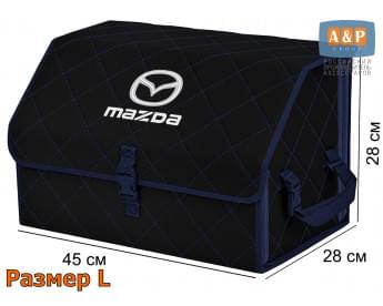 Органайзер-саквояж "Союз" в багажник Mazda (Мазда), размер L. Цвет: черный с синей прострочкой Ромб.