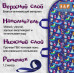 Ледянка мягкая «Кураж». 