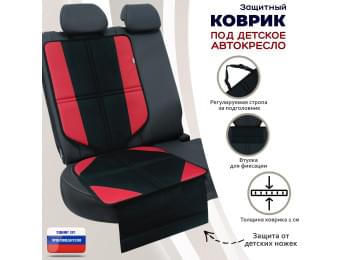 Коврик под детское автокресло. Цвет: черный/красный.