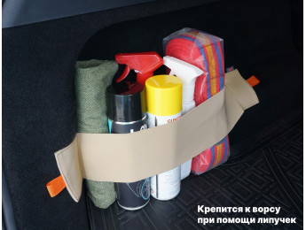 Багажный ремень "Maxi" (Макси) для ворса. Цвет: бежевый.