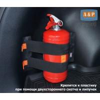 Багажный ремень "Вертикаль" для огнетушителя. Для пластика. Цвет: черный.