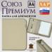 Папка для документов "Союз Премиум". Формат А4. Искусственная кожа. 