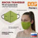 Маска тканевая на лицо, многоразовая. Размер L. 