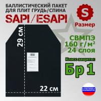 Баллистический пакет для плит SAPI и ESAPI. Размер S. Класс защитной структуры Бр 1.