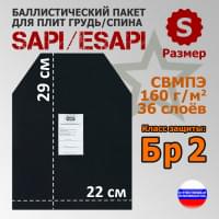 Баллистический пакет для плит SAPI и ESAPI. Размер S. Класс защитной структуры Бр 2.