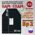 Баллистический пакет для плит SAPI и ESAPI. Размер XS. Класс защитной структуры Бр 2.