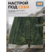 Гамаши "Турист" (размер S). 