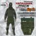 Напашник тактический "Рубеж". Класс защиты Бр 2. 