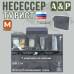 Несессер "Турист" (размер M). 