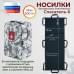 Носилки бескаркасные (тактические) "Спасатель-6". 