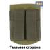 Подсумок "ГР-1" для гранаты с застёжкой фастекс. 