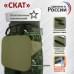 Пятиточечник тактический "Скат". 