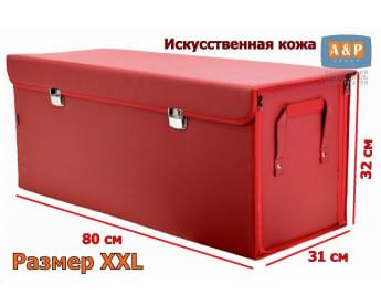 Органайзер в багажник "Премьер" (размер XXL). Цвет: красный.