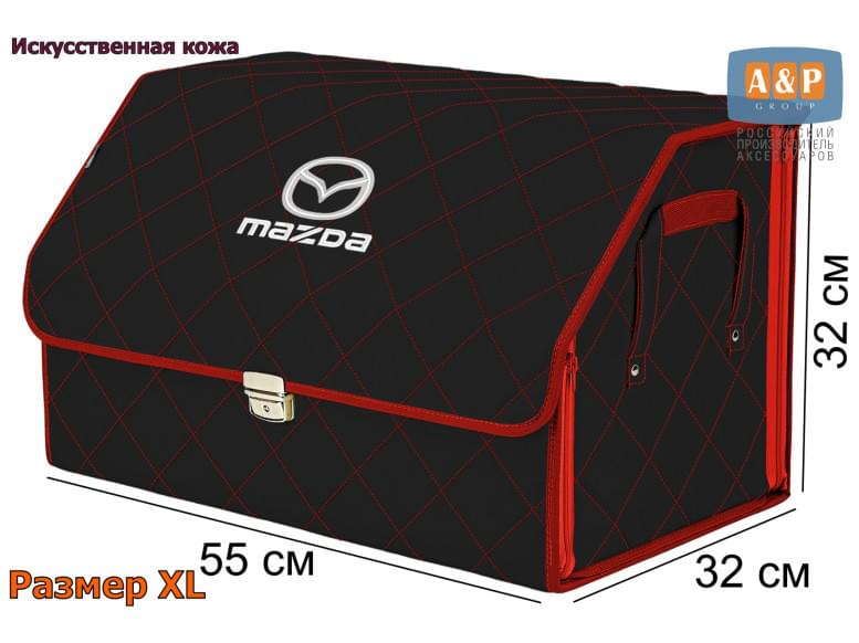 Органайзер-саквояж "Союз Премиум" в багажник Mazda (Мазда), размер XL. 