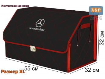 Органайзер-саквояж "Союз Премиум" в багажник Mercedes (Мерседес), размер XL. Цвет: черный с красной прострочкой Ромб.