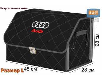 Органайзер-саквояж "Союз Премиум" в багажник Audi (Ауди), размер L. Цвет: черный с серой прострочкой Ромб.