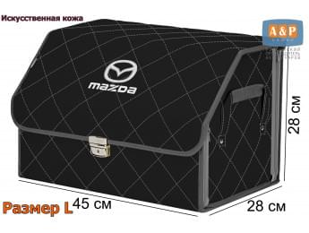 Органайзер-саквояж "Союз Премиум" в багажник Mazda (Мазда), размер L. Цвет: черный с серой прострочкой Ромб.