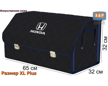 Органайзер-саквояж "Союз Премиум" в багажник Honda (Хонда), размер XL Plus. Цвет: черный с синей прострочкой Ромб.