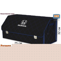 Органайзер-саквояж "Союз Премиум" в багажник Honda (Хонда), размер XXL. Цвет: черный с синей прострочкой Ромб.