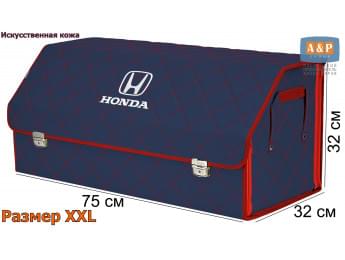 Органайзер-саквояж "Союз Премиум" в багажник Honda (Хонда), размер XXL. Цвет: синий с красной прострочкой Ромб.