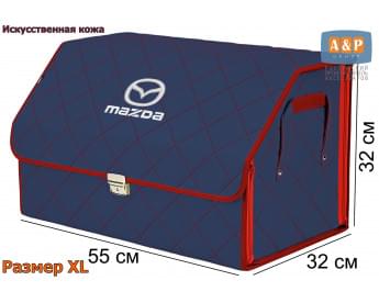 Органайзер-саквояж "Союз Премиум" в багажник Mazda (Мазда), размер XL. Цвет: синий с красной прострочкой Ромб.