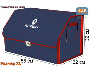 Органайзер-саквояж "Союз Премиум" в багажник Renault (Рено), размер XL. Цвет: синий с красной прострочкой Ромб.