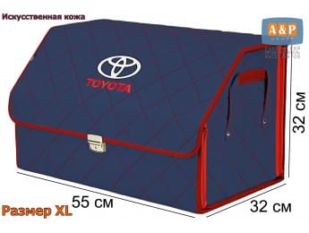 Органайзер-саквояж "Союз Премиум" в багажник Toyota (Тойота), размер XL. Цвет: синий с красной прострочкой Ромб.