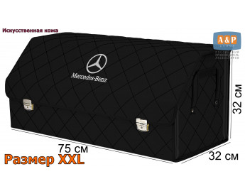 Органайзер-саквояж "Союз Премиум" в багажник Mercedes (Мерседес), размер XXL. Цвет: черный с черной прострочкой Ромб.