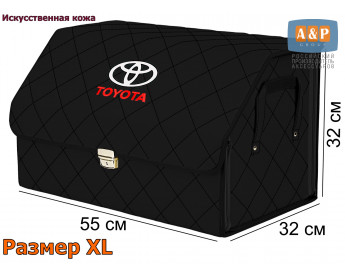 Органайзер-саквояж "Союз Премиум" в багажник Toyota (Тойота), размер XL. Цвет: черный с черной прострочкой Ромб.