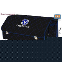 Органайзер-саквояж "Союз Премиум" в багажник Changan (Чанган), размер XXL. Цвет: черный с синей прострочкой Ромб.