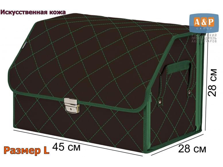 Органайзер-саквояж в багажник "Союз Премиум" (размер L). 