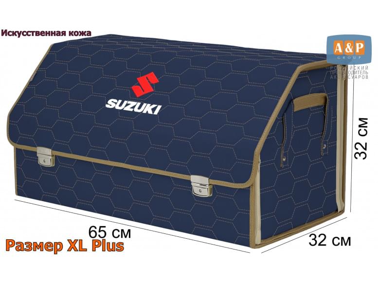 Органайзер-саквояж "Союз Премиум" в багажник Suzuki (Сузуки), размер XL Plus. 