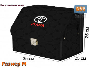 Органайзер-саквояж "Союз Премиум" в багажник Toyota (Тойота), размер M. Цвет: черный с черной прострочкой Соты.
