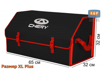 Органайзер-саквояж "Союз" в багажник Chery (Чери), размер XL Plus. Цвет: черный с красной окантовкой.