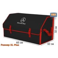 Органайзер-саквояж "Союз" в багажник Mercedes (Мерседес), размер XL Plus. Цвет: черный с красной окантовкой.