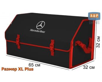 Органайзер-саквояж "Союз" в багажник Mercedes (Мерседес), размер XL Plus. Цвет: черный с красной окантовкой.