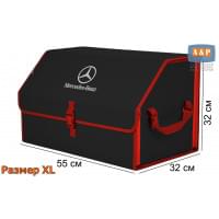 Органайзер-саквояж "Союз" в багажник Mercedes (Мерседес), размер XL. Цвет: черный с красной окантовкой.